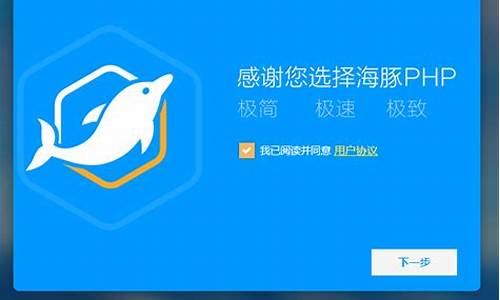 dolphinphp 源码